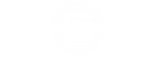 Stephenson Gobin Logo (Whiteout)